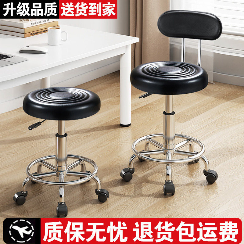 升降滑轮凳美容院理发店旋转椅移动圆凳现代简约吧台高脚凳酒吧椅