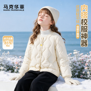 马克华菲女童羽绒服2026新款儿童轻薄保暖外套冬季女孩白色内胆FW