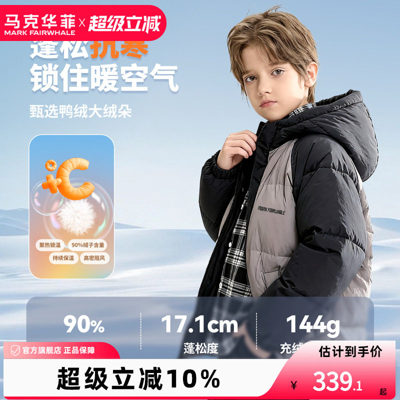 马克华菲宽松保暖连帽外套羽绒服