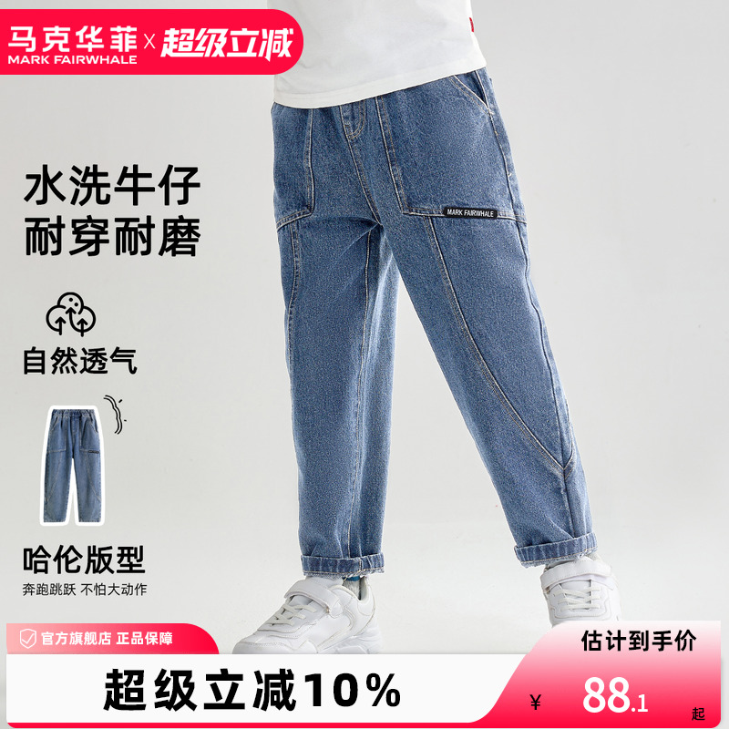 马克华菲哈伦复古牛仔裤宽松立体