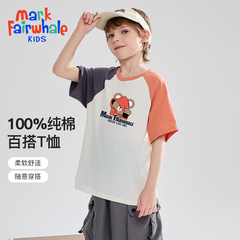 马克华菲2025新款男女童纯棉短袖儿童宽松鸳鸯袖宝宝上衣T恤拉JZ