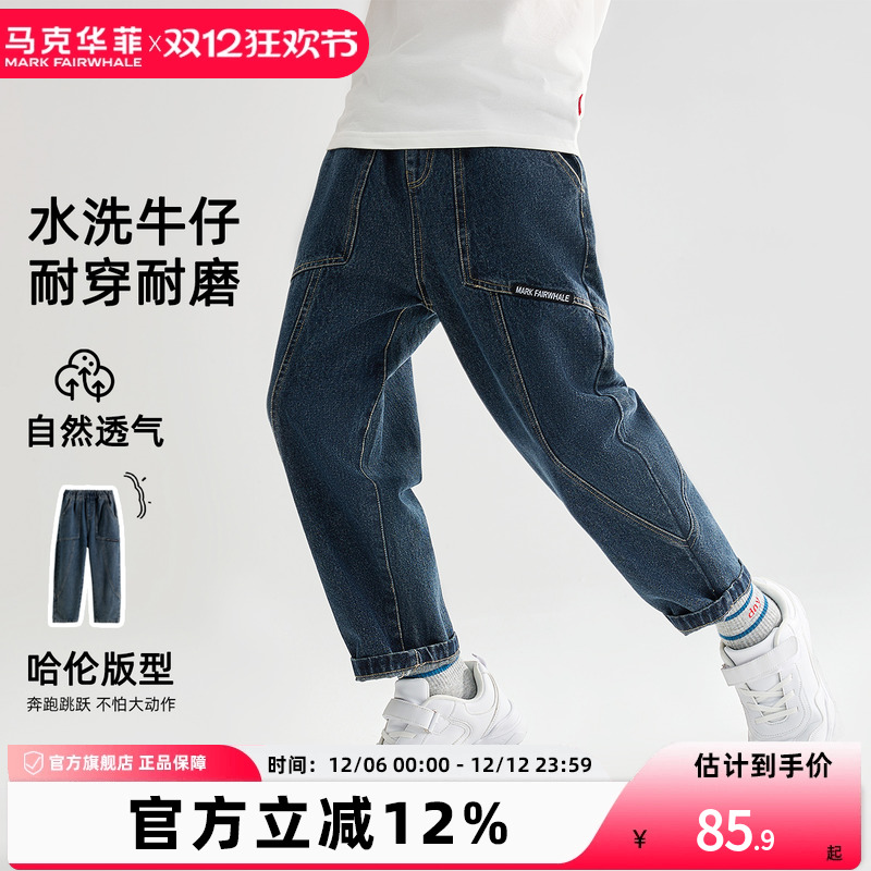 马克华菲宽松立体哈伦复古牛仔裤