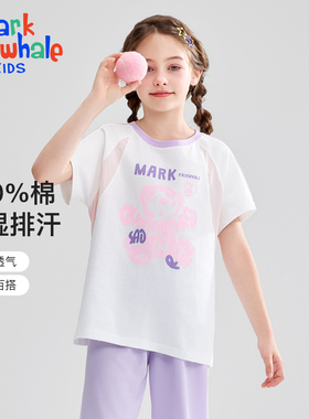 马克华菲2025新款女童撞色短袖女学生潮流宽松紫色上衣T恤JZ