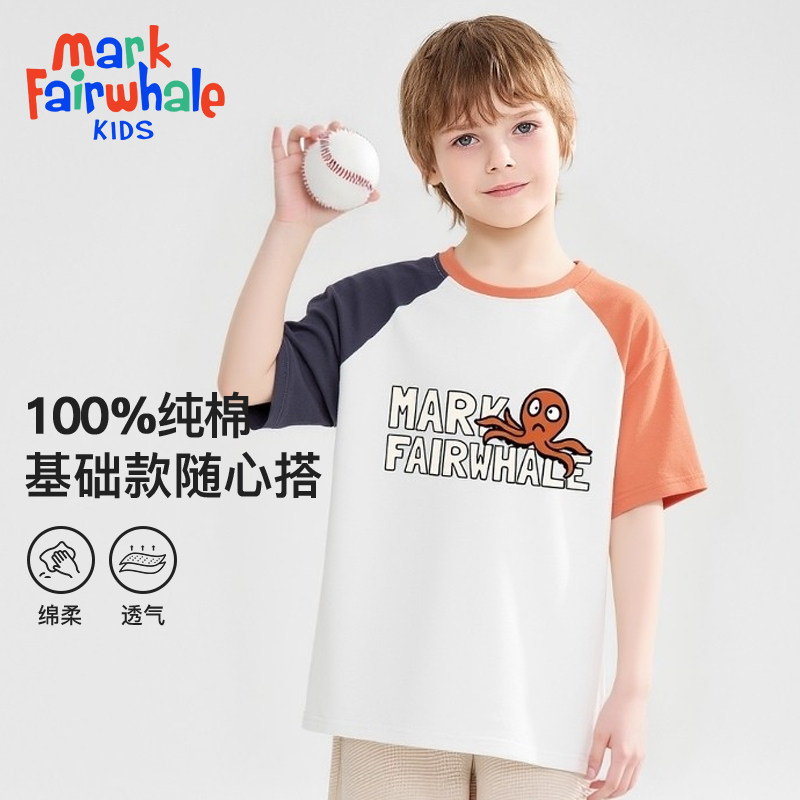 马克华菲2025新款男女童纯棉短袖儿童宽松半袖宝宝上衣T恤嘿JZ,童装/婴儿装/亲子装,T恤,淘宝优惠券,粉丝福利购,淘宝优惠卷