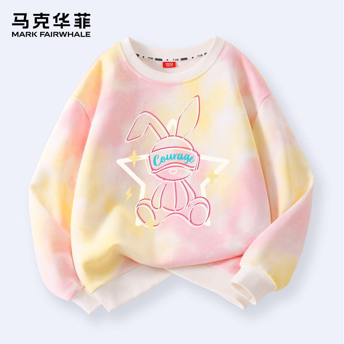 马克华菲女童卫衣春秋薄款2023新款洋气扎染长袖儿童秋童装上衣PC怎么看?