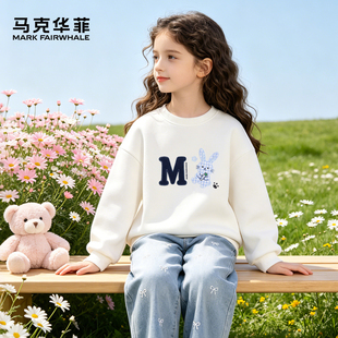 马克华菲女童秋装卫衣2026新款儿童衣服女大童秋冬加绒白色上衣FW