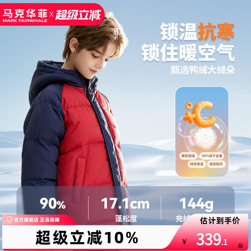 马克华菲宽松保暖连帽外套羽绒服