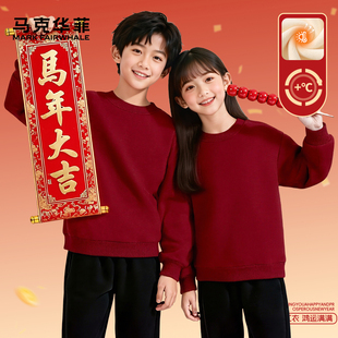 马克华菲儿童拜年服姐弟装2026马年新款女童男童本命年加绒卫衣FW