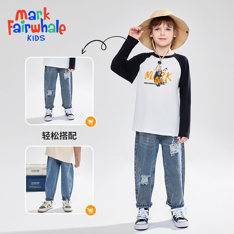 马克华菲2025秋季新款童装男童打底衫插肩长袖儿童纯棉T恤鑫jz,童装/婴儿装/亲子装,T恤,淘宝优惠券,粉丝福利购,淘宝优惠卷