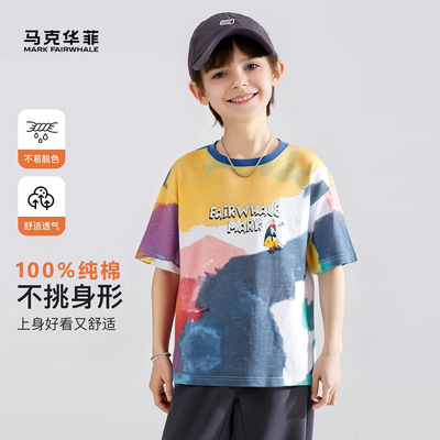 马克华菲2026新款男童纯棉短袖儿童宽松彩色洋气宝宝扎染T恤JZ