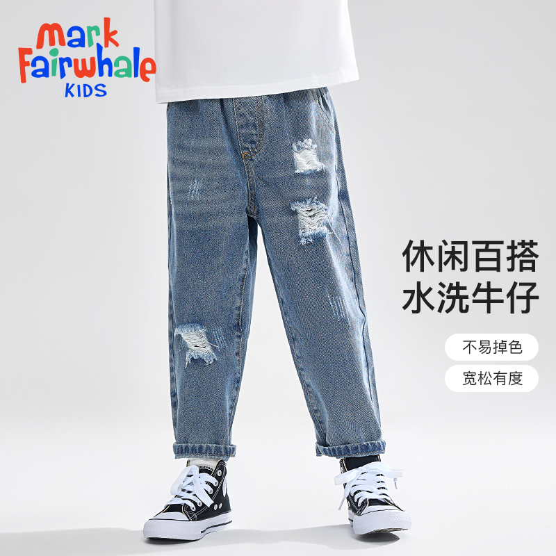 马克华菲2025新款男童秋季牛仔裤儿童中大童装宽松休闲裤洋气JZ