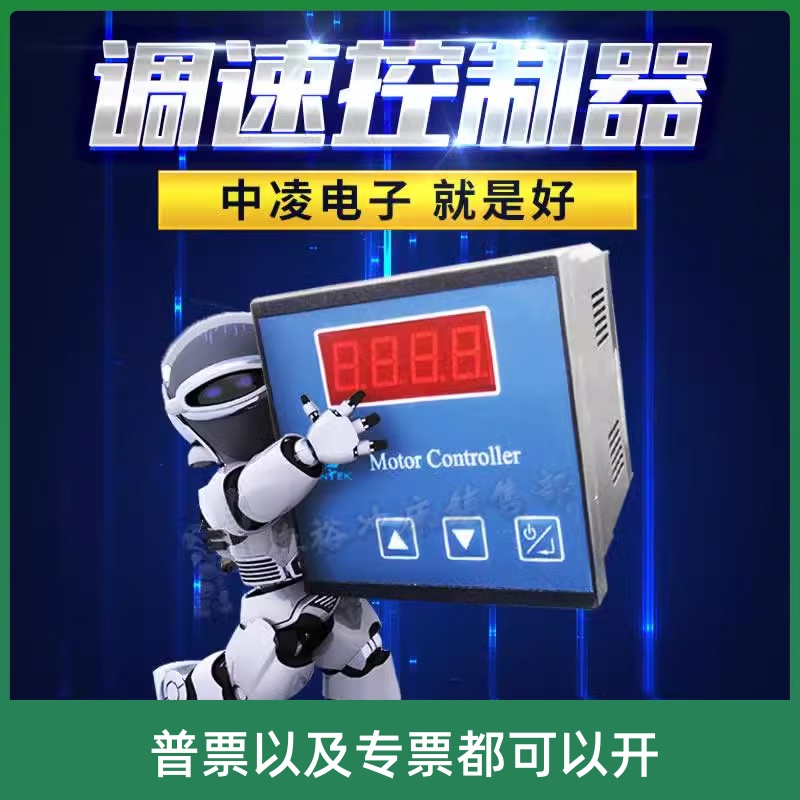 扬力扬锻电磁调速器DEC-8505Y2江苏中凌A2气动冲床励磁电机控制器