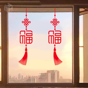 新年中国结福字窗花马年春节玻璃装饰贴纸过年家用门贴静电贴年画