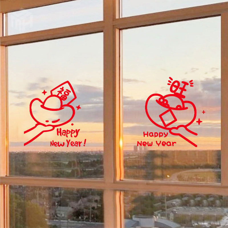 新年春节福字元宝卡通窗花2026马年过年家用玻璃贴纸新房布置窗贴,家居饰品,软装墙贴,淘宝优惠券,粉丝福利购,淘宝优惠卷