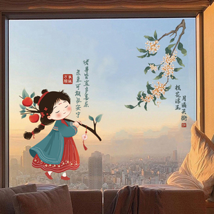 马年新年春节玻璃贴纸喜庆窗花橱窗落地窗布置静电贴诸事皆宜窗贴