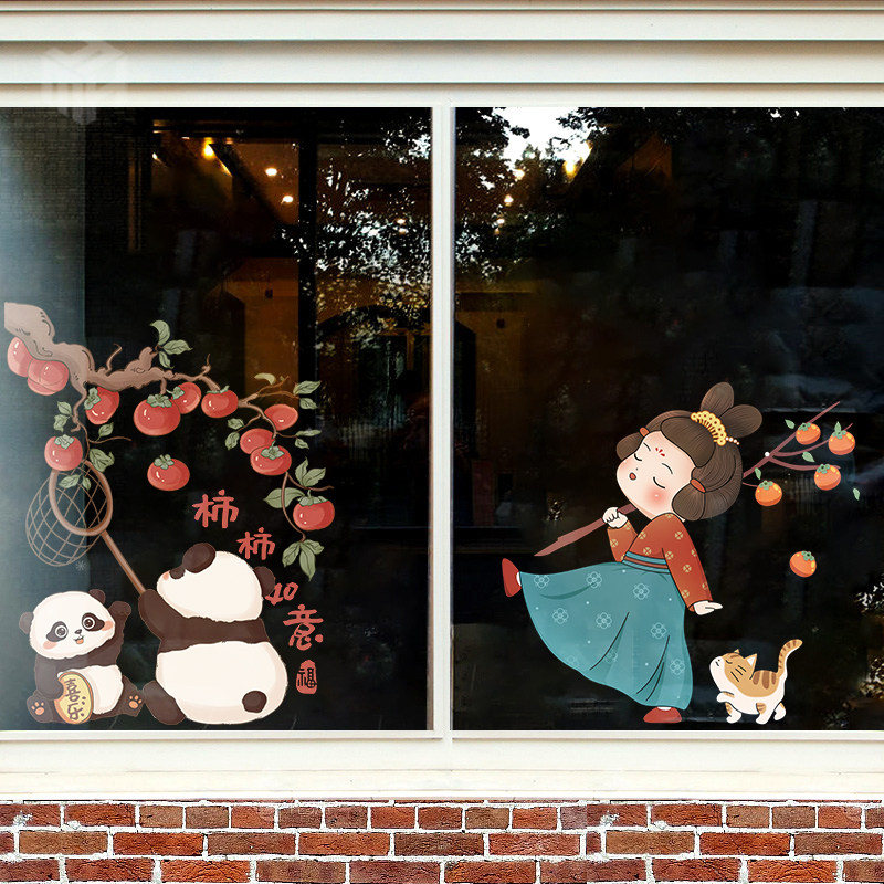 新年春节玻璃装饰窗花贴纸