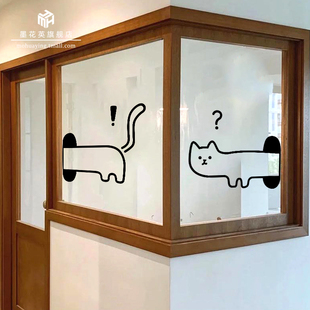 家用厨房玻璃门贴纸可爱搞怪猫咪图案客厅阳台移门防撞装饰贴画