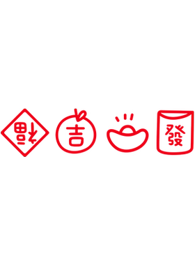 家用玻璃门贴纸福字贴