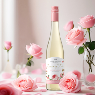 果香爆棚 德国进口施密特酒庄奇妙梦境琼瑶浆半甜白葡萄酒750ml