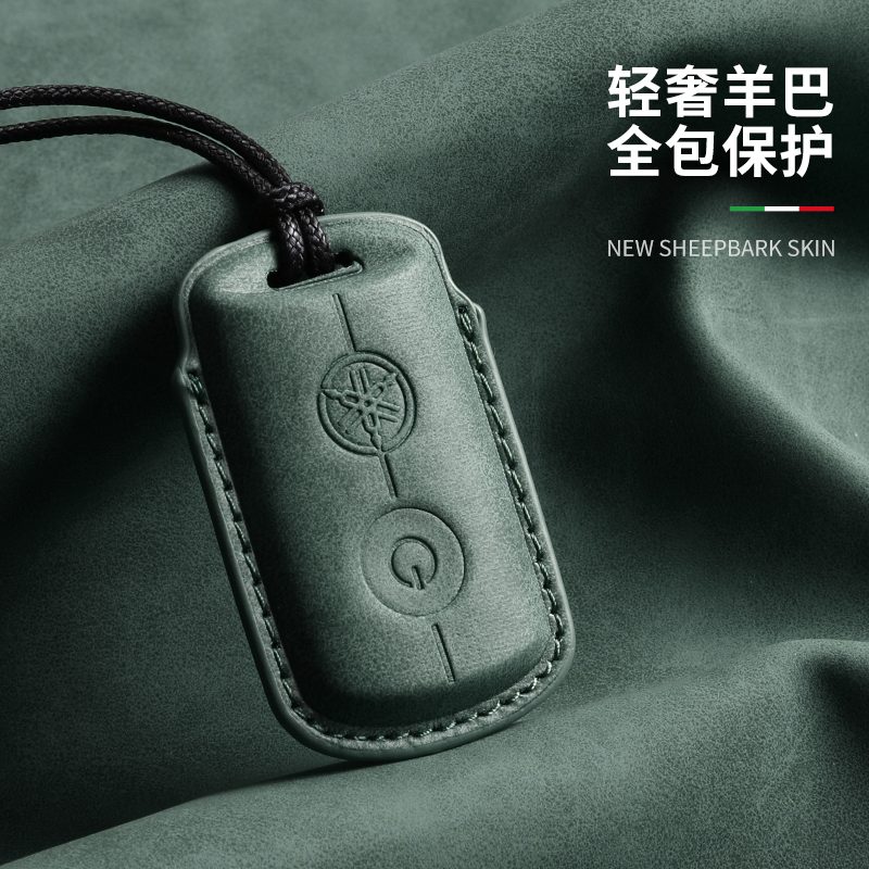 雅马哈钥匙套xmax300专用保护套