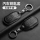 适用别克君威钥匙套昂科威君越威朗凯越昂科拉昂科旗gl8真皮包壳