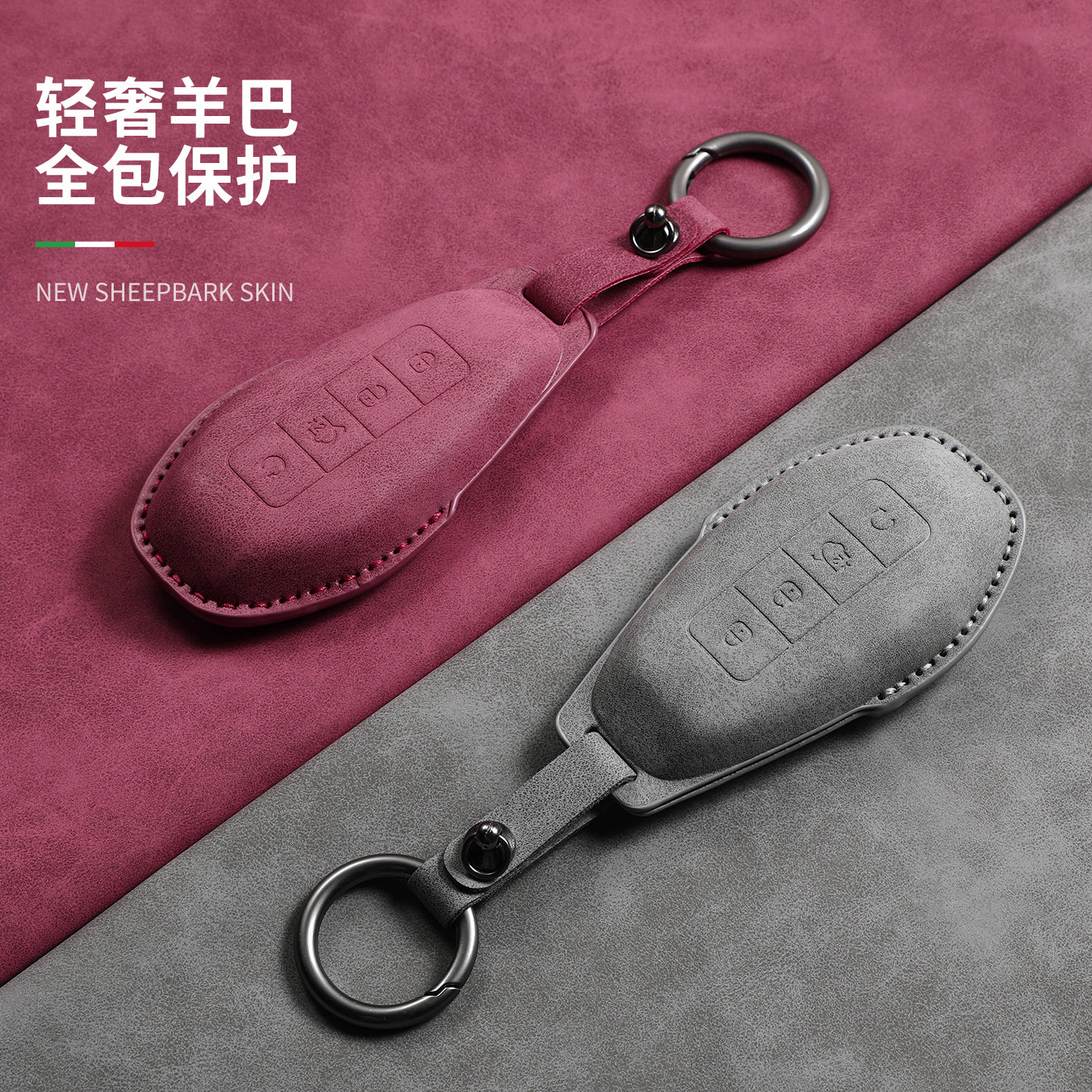 适用于2025款腾势N9/N8L钥匙套Z9GT汽车钥匙壳扣包配件内饰用品