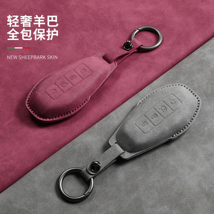 适用于2025款 N8L钥匙套Z9GT汽车钥匙壳扣包配件内饰用品 腾势N9