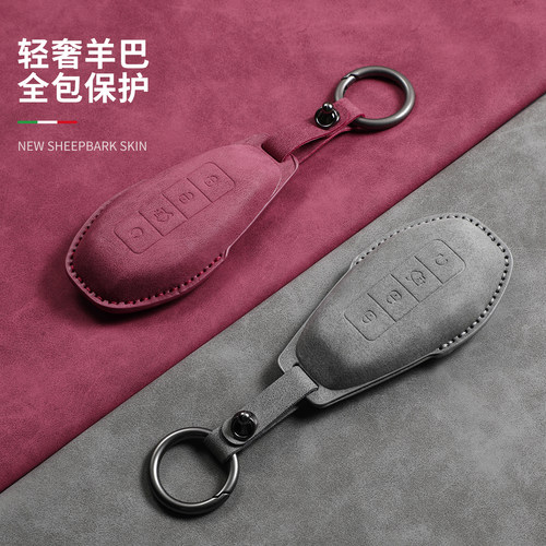 2025款腾势N系Z9GT钥匙套