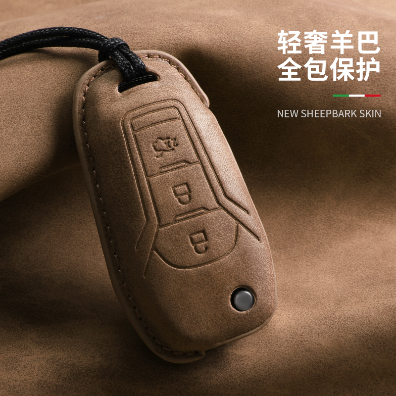 后配改装折叠遥控器FT福特款折叠