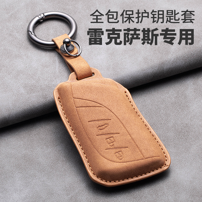雷克萨斯es200钥匙套高档保护壳