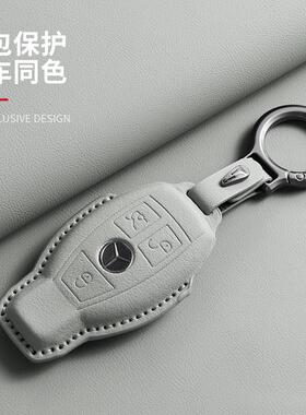奔驰gla200钥匙套c200l扣b200车cla220壳c180l老款a180男士glc260