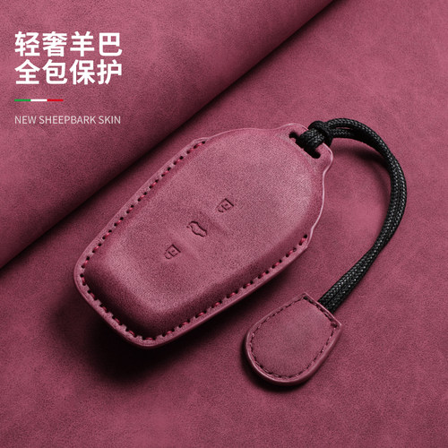 东风日产新款n7n6钥匙套保护壳