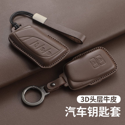 适用雷克萨斯es200钥匙套真皮rx/es300h270扣nx200男ux260h车包壳
