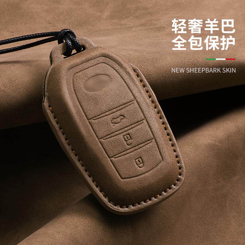 适用于2025款丰田锋兰达钥匙套汉兰达rav4荣放凯美瑞车威飒包壳扣