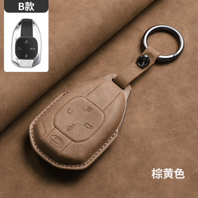 广汽传祺GS3影速钥匙套GS8保护套