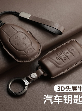 广汽传祺影豹钥匙套es9影酷e9宗师m8大师gs8影速gs3影豹r真皮扣壳