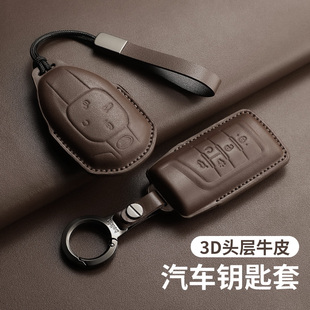 广汽传祺影豹钥匙套es9影酷e9宗师m8大师gs8影速gs3影豹r真皮扣壳