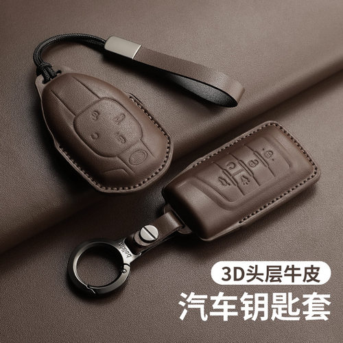 传祺影豹钥匙套es9影酷宗师真皮