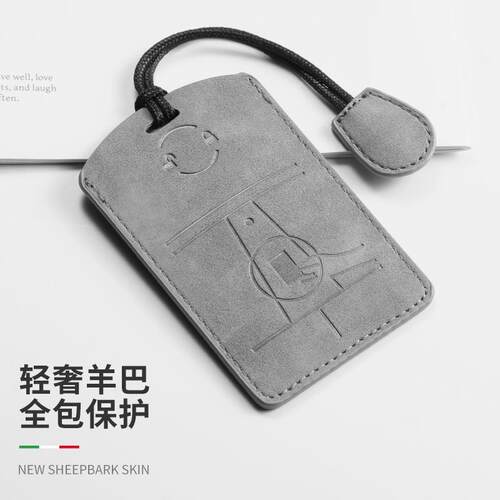 专用特斯拉卡片钥匙套nfc车壳包