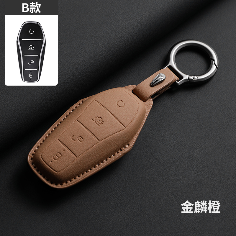 比亚迪秦plus钥匙套专用海豹06包