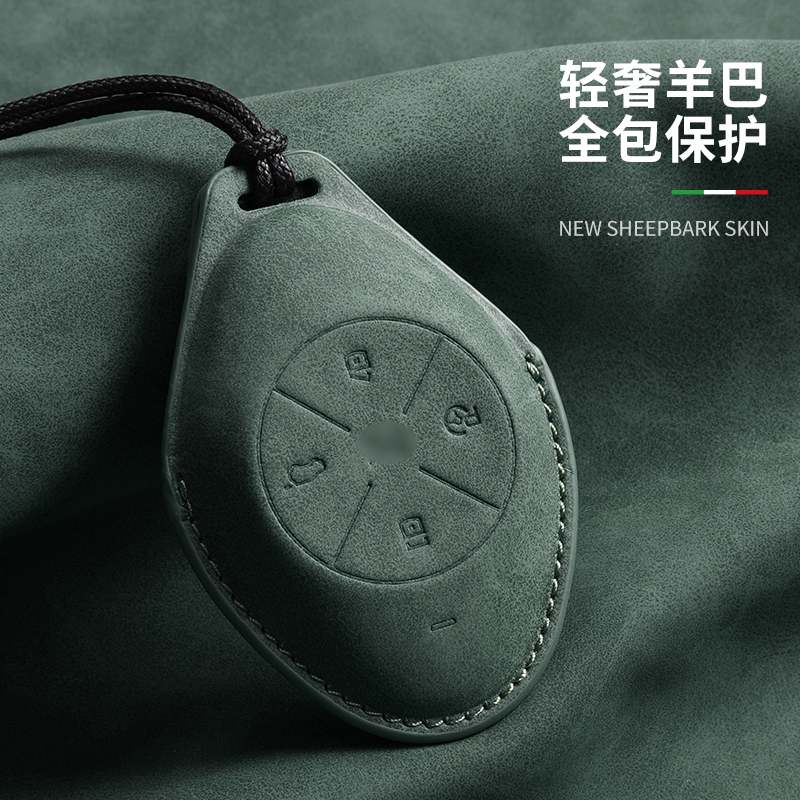 2025款小鹏钥匙套p5新款g3i男p7