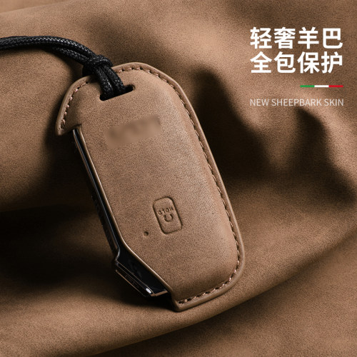 起亚K3钥匙套K5奕跑赛图斯KX5扣