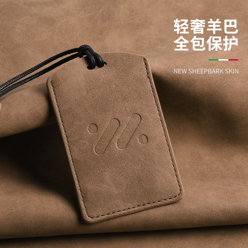 智己LS7LS6智能卡片钥匙套L7pro