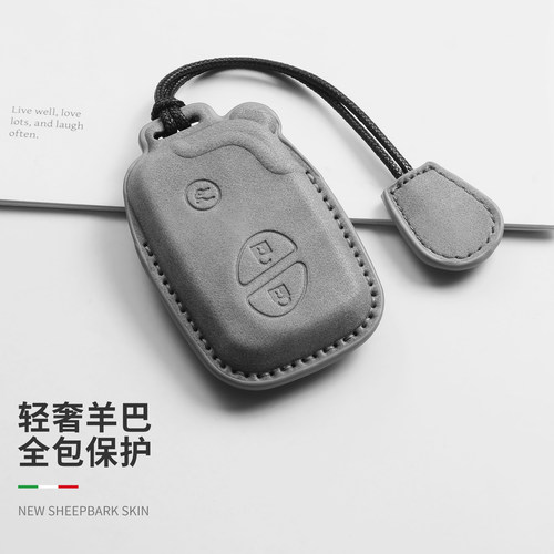 比亚迪S7钥匙套S6汽车钥匙包壳