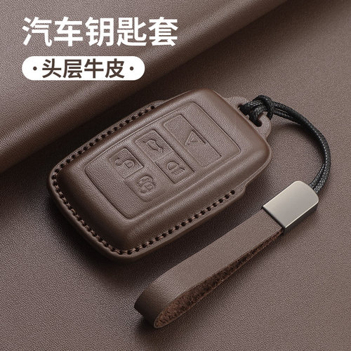 捷豹xfl钥匙套xel汽车fpace全包