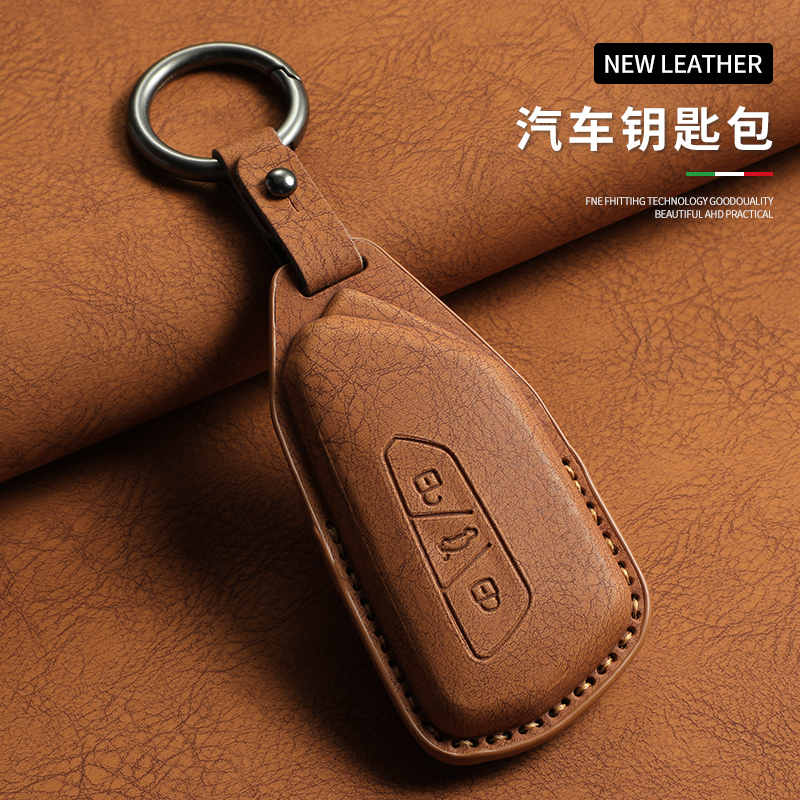 大众凌渡l揽巡威然id3钥匙套全包