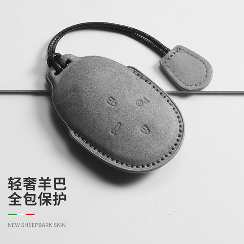 2026款大众ID.era9X全包钥匙套