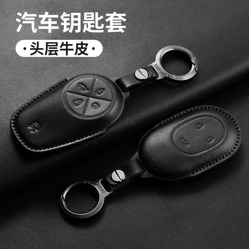 蔚来钥匙套es6真皮et5女et5t男壳