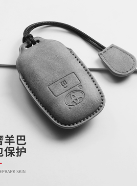 适用于大发丰田TOYOTA钥匙套汽车AVANZA全包RAIZE雅力士高档包扣