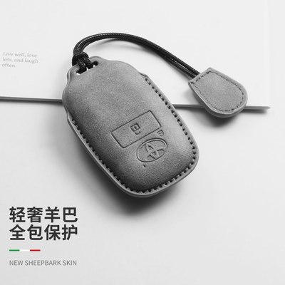 大发丰田TOYOTA钥匙套高档包扣